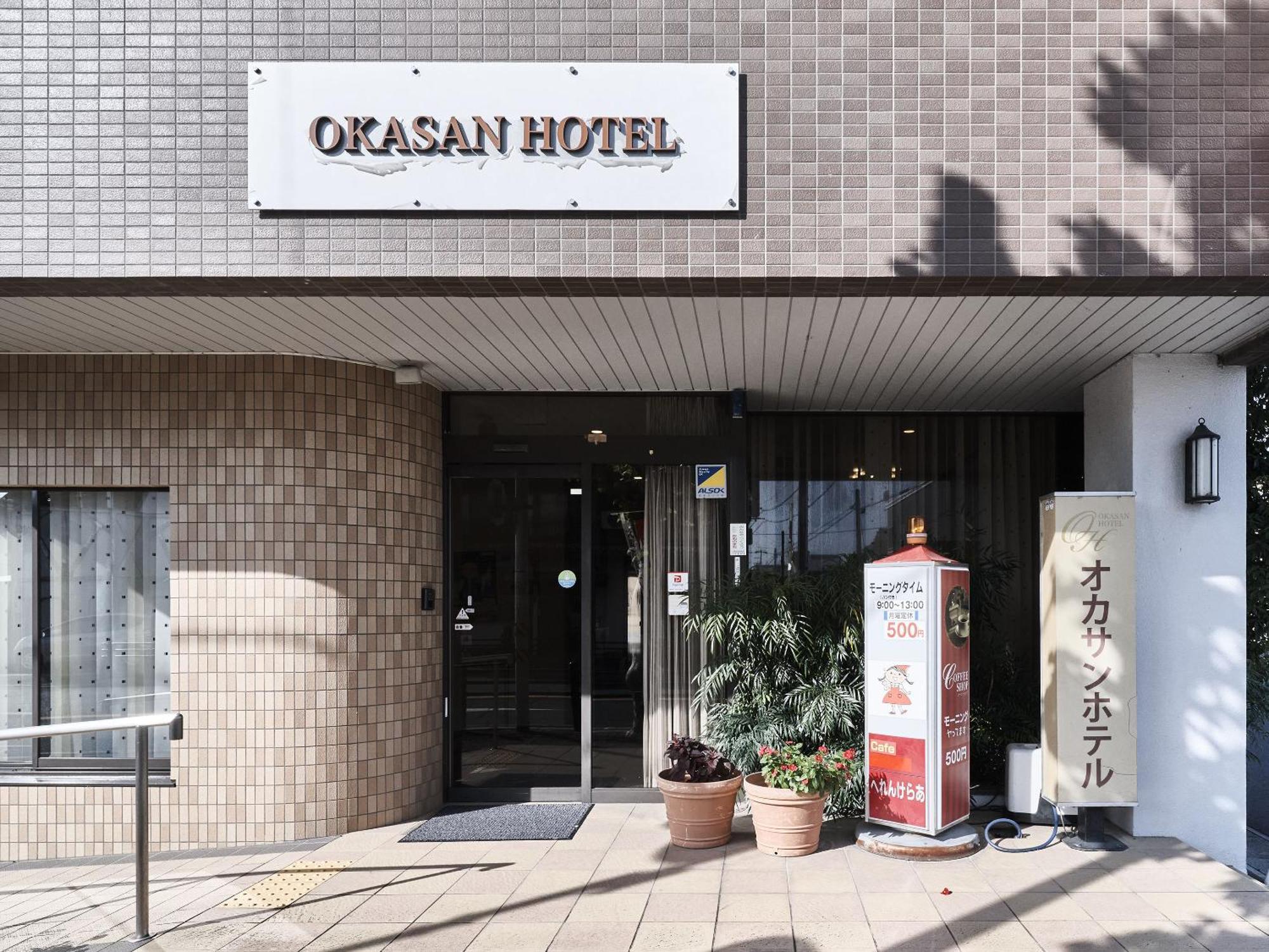 Okasan Hotel أوغاكي المظهر الخارجي الصورة